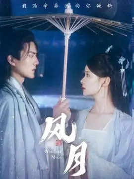 山城小厨娘 光棍影院手机在线观看都市剧